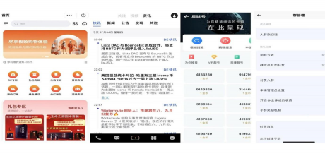 被低估的公链黑马：DE公链的技术优势与发展潜力